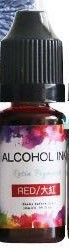 Краситель 02 Алкогольные чернила спиртовые Красный Red (Alcohol Ink)(10мл)