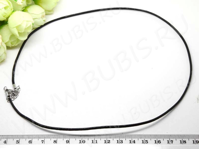 Шнур с замочком 23 кожаный круглый 2мм черный (47см)