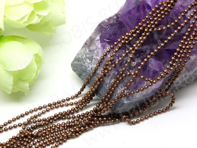 Цепочка C09 шариковая d=1,5мм античная медь (Brass) (50см)