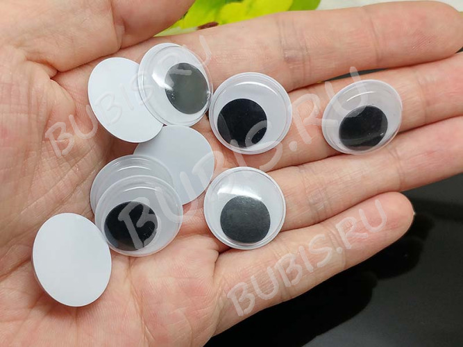 Глазки №11 Округлые с бегающим зрачком большие 20*20*5мм чёрно-белые (декоративные элементы) (10шт.)