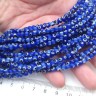 (ОПТ) Бусина с глазом 07 Кузмунчок округлая 4мм синяя (Lampwork) (НИТЬ) Купить (ОПТ) Бусина с глазом 07 Кузмунчок округлая 4мм синяя (Lampwork) (НИТЬ) с доставкой по России