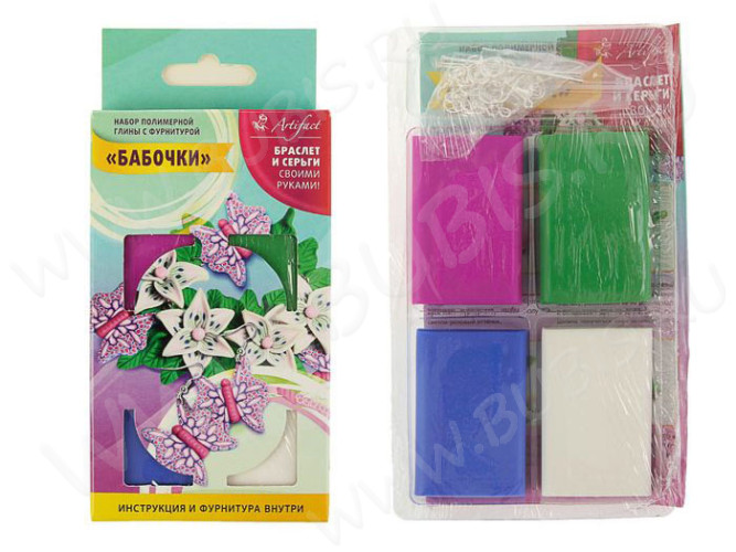 Набор полимерной глины Артефакт 7504-55-11 Бабочки с фурнитурой и инструкцией