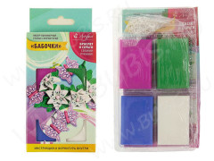 Набор полимерной глины Артефакт 7504-55-11 Бабочки с фурнитурой и инструкцией