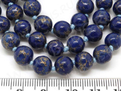 Бусина округлая 8мм Варисцит с пиритом (камни)