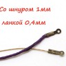 Купить 21609-zazhimy-dlya-shura-IMG_2720ej.JPG с доставкой по России