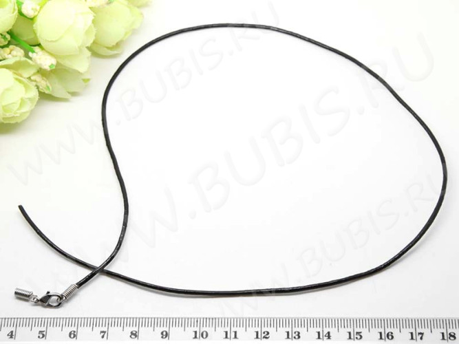 Шнур с замочком 25 кожаный  круглый 1,5мм черный (44см)