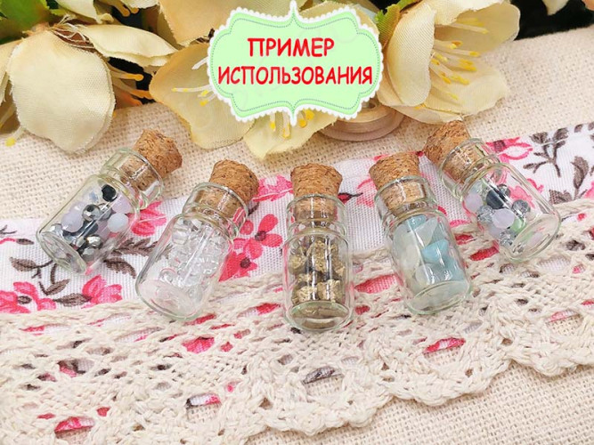 (БЛИСТЕР) Бутылочка 01 с пробкой 1мл 23*10*10мм прозрачная (стекло)(на блистере 20шт.)