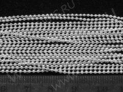 Цепочка C09 шариковая d=1,5мм серебристая (Brass) (50см)