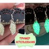 Ювелирная смола 01 УФ отверждения UV RESIN (25г) Купить Ювелирная смола 01 УФ отверждения UV RESIN (25г) с доставкой по России