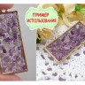 Ювелирная смола 01 УФ отверждения UV RESIN (25г) Купить Ювелирная смола 01 УФ отверждения UV RESIN (25г) с доставкой по России