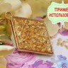 Ювелирная смола 01 УФ отверждения UV RESIN (25г) Купить Ювелирная смола 01 УФ отверждения UV RESIN (25г) с доставкой по России