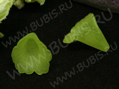 Бусина акрил Цветочек 63 воронка матовый 19*18*18мм зелёно-жёлтый полупрозрачный (акрил)