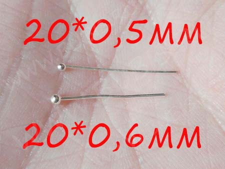 Штифт с ШАРИКОМ 20*0,6мм серебристый (Brass) (10шт.)