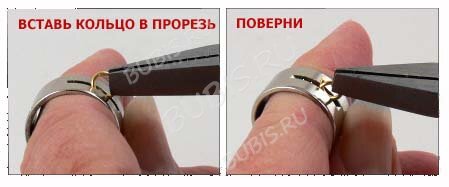 Кольцо Инструмент 05 приспособление для открывания разжимания колечек  19*19*9мм цвет платины (Brass) (инструменты для бижутерии)