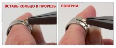 Кольцо Инструмент 05 приспособление для открывания разжимания колечек  19*19*9мм цвет платины (Brass) (инструменты для бижутерии)