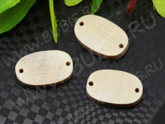 Бусина Овал 02 коннектор &quot;Hand made&quot; 19*12*3,5мм светлое дерево (дерево)