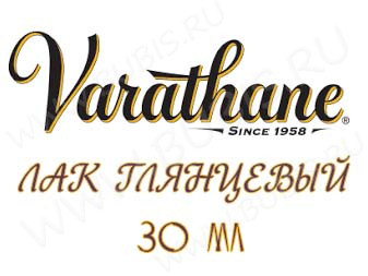 Лак для Эпоксидной смолы и Полимерной глины Varathane (Варатан) глянцевый (30мл)