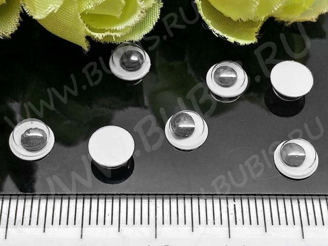 Глазки №04 Округлые с бегающим зрачком 6*6*2,7мм чёрно-белые (декоративные элементы) (10шт.)