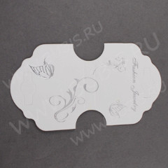 Этикетка 04 бирка Fashion Jewelry 100*55мм белая с серебристым рисунком (упаковка и хранение) (10шт)