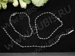 (СКИДКИ!!!) Цепочка для брелка 02 шариковая с замочком 120*2,5мм цвет платины (Iron) (10шт.)