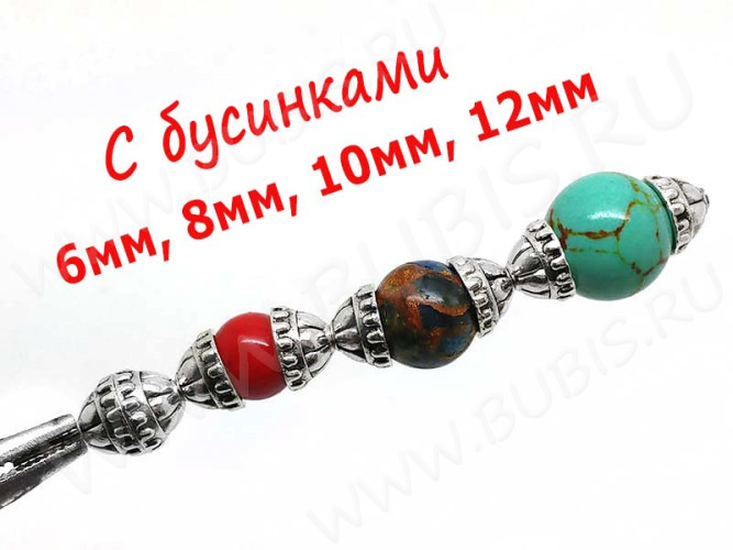 (СКИДКИ!!!) 228 Шапочка-колпачок 8*8*5мм античное серебро (литьё) (10шт.)