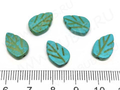(СКИДКИ!!!) Бусина каменная Листик 02 13,5*9*3,5мм Бирюза голубо-бирюзовая синт. (камни) (10шт.)