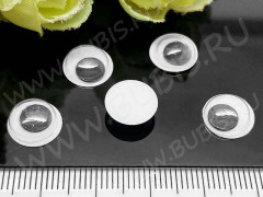 Глазки №07 Округлые с бегающим зрачком 10*10*3мм чёрно-белые (декоративные элементы) (10шт.)