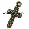 Купить (СКИДКИ!!!) Подвеска Крестик 03 18*10*1,2мм античная бронза (литьё) (10шт.) с доставкой по России