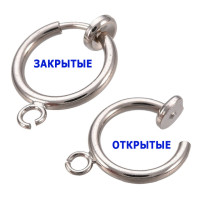 Основы для клипс №28 серьги кольца 15*11мм цвет платины (Brass)(1 пара)