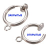 Основы для клипс №28 серьги кольца 15*11мм цвет платины (Brass)(1 пара) Купить Основы для клипс №28 серьги кольца 15*11мм цвет платины (Brass)(1 пара) с доставкой по России