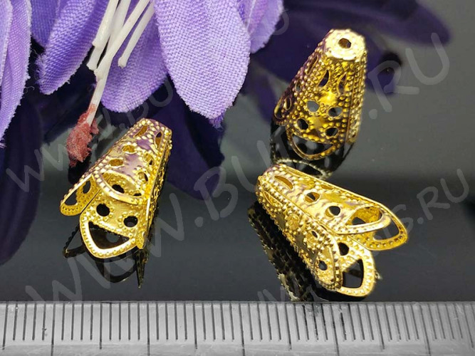 (СКИДКИ!!!) Шапочка тонкая 046 ажурная Конус 16*10*10мм золотистый (Iron) (имитация скани) (10шт.)