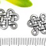 303 Коннектор 3D Узел бесконечности 17*14*1,8мм античное серебро (литьё) Купить 303 Коннектор 3D Узел бесконечности 17*14*1,8мм античное серебро (литьё) с доставкой по России