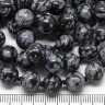 Купить Бусина округлая 8мм Обсидиан снежный (камни)(НИТЬ) с доставкой по России