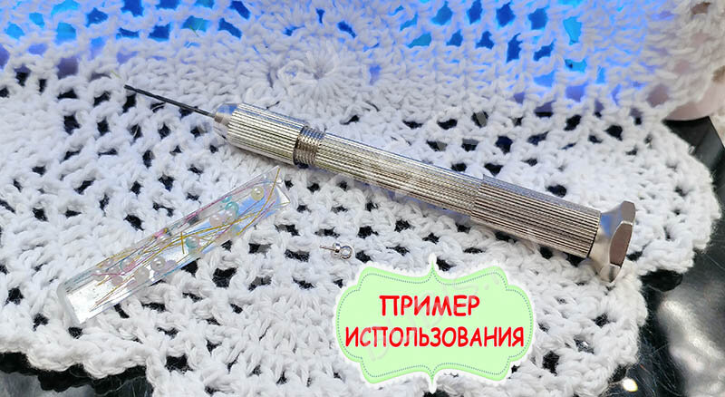 Сверлилка 06 ручная мини-дрель со сверлами 0,8-3мм (инструменты для бижутерии)