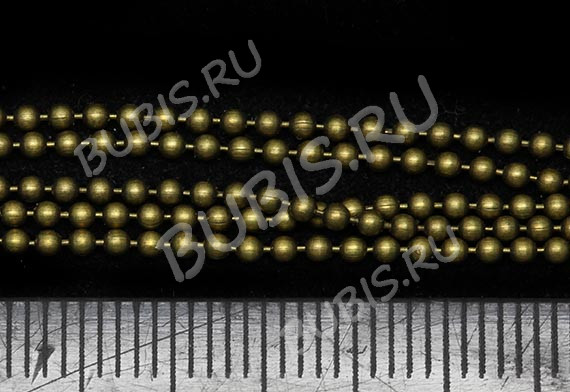 Цепочка C47 шариковая 2мм античная бронза (Brass) (50см)