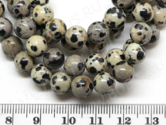 Бусина округлая 8мм Яшма Далматин тёмная (камни)