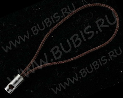 (СКИДКИ!!!) Шнурок для мобильного телефона 05 без карабина и колечка 45мм т.коричневый (5ШТ.)