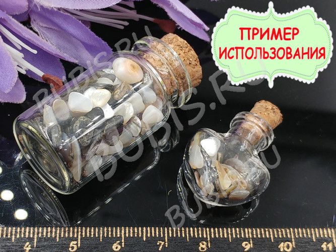 (СКИДКИ!!!) Бутылочка 13 с пробкой 10мл 45*22*22мм прозрачная (стекло)(5шт)