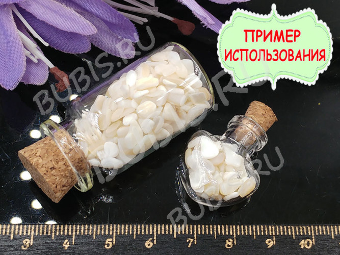 (СКИДКИ!!!) Бутылочка 13 с пробкой 10мл 45*22*22мм прозрачная (стекло)(5шт)