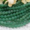 (ОПТ) Бусина округлая 8мм Авантюрин НАТУРАЛЬНЫЙ зелёный (камни) (НИТЬ) Купить (ОПТ) Бусина округлая 8мм Авантюрин НАТУРАЛЬНЫЙ зелёный (камни) (НИТЬ) с доставкой по России