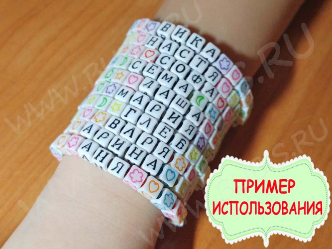 (СКИДКИ!!!) Бусина акриловая Кубик 11 6*6*5,5мм МИКС бело-цветной непрозрачный (акрил) (50шт.)