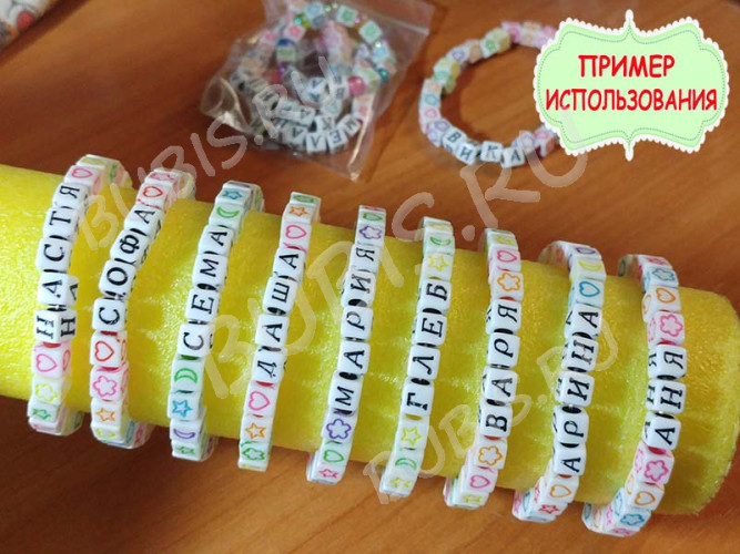 (СКИДКИ!!!) Бусина акриловая Кубик 11 6*6*5,5мм МИКС бело-цветной непрозрачный (акрил) (50шт.)