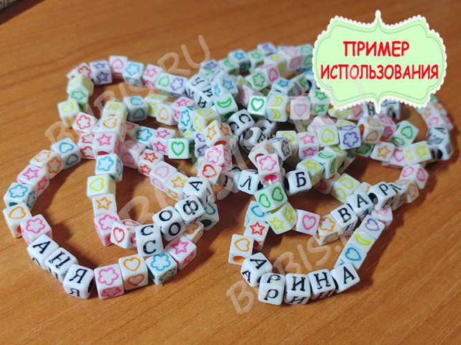 (СКИДКИ!!!) Бусина акриловая Кубик 11 6*6*5,5мм МИКС бело-цветной непрозрачный (акрил) (50шт.)