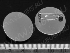 Основа (заготовка) для броши №47 с круглой платформой 25мм 25*25*7мм цвет платины (Brass и Iron)