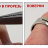 Инструмент Кольцо Приспособление для открывания разжимания колечек 03 20*20*8,5мм золотистое (сплав) (инструменты для бижутерии) Купить Инструмент Кольцо Приспособление для открывания разжимания колечек 03 20*20*8,5мм золотистое (сплав) (инструменты для бижутерии) с доставкой по России