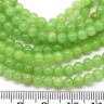 Купить (ОПТ) Бусина округлая 4мм Мраморный Оникс светло-зелёный (камни) (НИТЬ) с доставкой по России