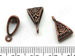 (СКИДКИ!!!) Бусина с петлёй 008 Бейл треугольный 15*10*7мм античная медь (литьё) (10шт.)