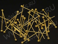 (СКИДКИ!!!) Штифт с ШАРИКОМ 18*0,5мм золотистый (Brass) (50шт.)