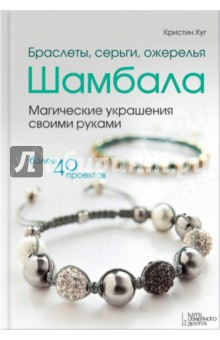000-bizhuteriya-shambala.jpg