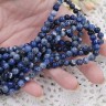 Купить (ОПТ) Бусина округлая 6мм LUX Содалит натуральный (камни) (НИТЬ) с доставкой по России